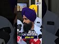ਪੰਜਾਬ ਦੇ ਵਿਦਿਆਰਥੀਆਂ ਨੇ ਕਦੇ ਨਹੀਂ ਕੀਤਾ ਅਜਿਹਾ ਪ੍ਰਦਰਸ਼ਨ | Jathedar Kuldeep Singh Gargajj