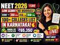 LOW NEET SCOREDONT FEAR 100+ COLLAGE FROM KARNATAKA IN LOW FEE #openstatesneetpug#privateneetcollage