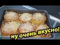 Хотите удивить свою семью и гостей? Приготовьте вкусный рецепт мяса или фарша, картофеля в духовке