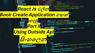 Book Create React App Part 2 Using Out Side Api | සිංහලෙන් | Black Tiger | Sinhala