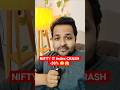 WHY IT stocks are falling| Why IT index is falling | Nifty IT latest news