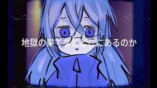 LooPiPiPing thththe RoRoRooms - [4c remix]