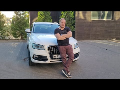 AUDI Q5 tfsi Честный обзор от владельца! Что с ним не так? Или это прекрасная машина!?