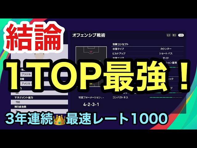 PlayStation4 - ちくウイイレ Amazon.co.jp: ウイニングイレブン2019 - PS4 : ゲーム