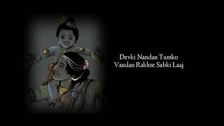 radhe krishna