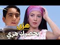 علم مرتو ع الرقص والخلع فضحتو رقصت أول رقصة لابن الجيران برم شواربك يابي