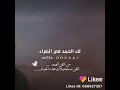 ماسميت دنيا إلا لأنها دنيئه