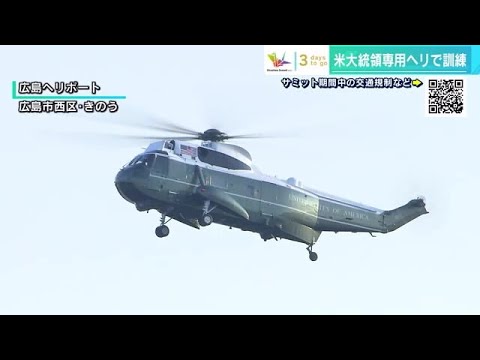 ピンカーン大統領 hqdefault.jpg