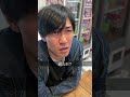 ラーメン屋店主と常連さんとのキズナ…#shorts #あるある #コント