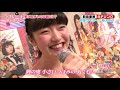 前島亜美 初恋サイダー