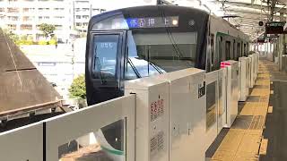 東急2020系　江田　発車