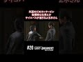 外道のだめカンタービレ【ロストジャッジメント】#Shorts