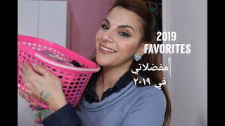 2019 Favorites/مفضلاتي في ٢٠١٩