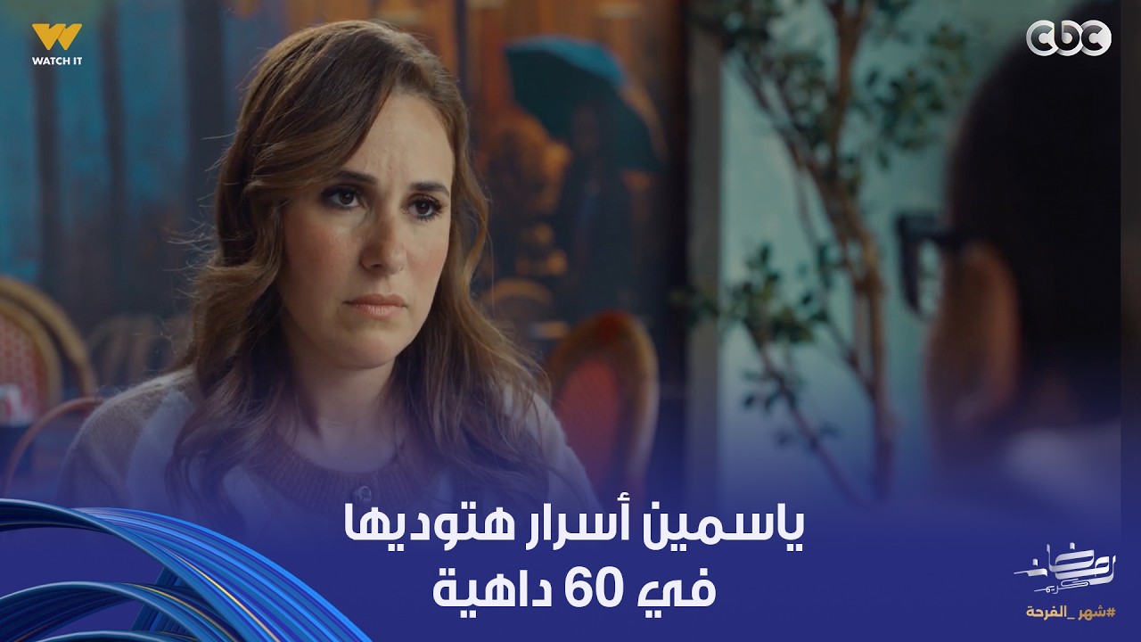 فن الحرب | تخيل تكون قاعد مع الكراش وهي بتكلمك عن راجل تاني