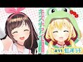 #11キズナアイちゃんセンパイ面接!【虹河ラキ/VTuber】