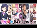 ᴄᴏʟʟᴀʙ | #深夜の声劇 ③ | にじさんじ