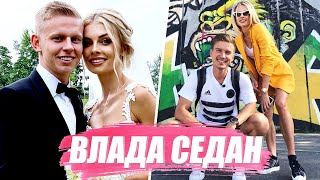 Влада Зінченко - весілля, власний ютуб канал, сім'я та футбол // Трендець