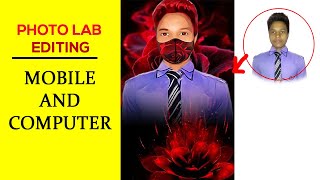 Photo lab editing Bangla tutorial || How to Editing photo lab. mobile and pc any social media 2021 screenshot 4