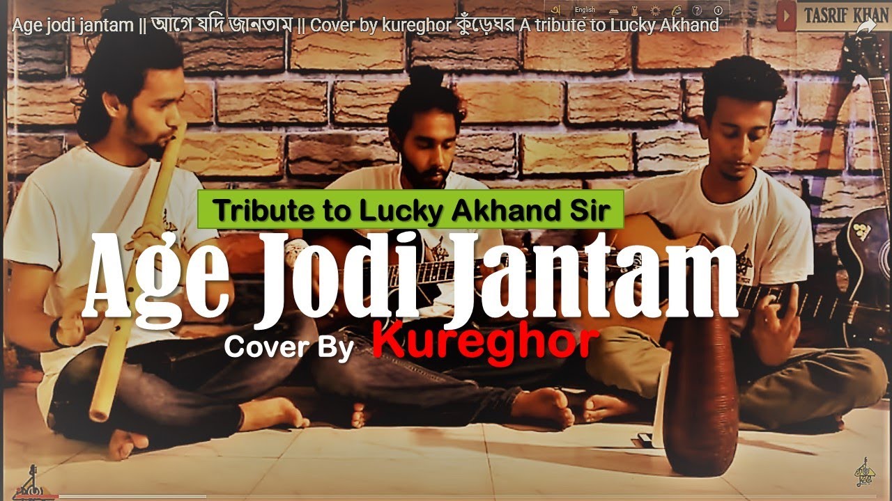 Age jodi jantam       Cover by kureghor    