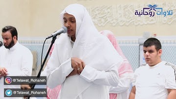 تحبير خلاب يأسر القلوب للقارئ عمر الدريويز من جامع الملك عبدالله