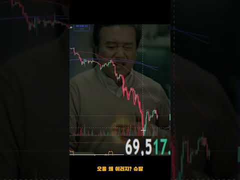스트릿아... 넌 150억을 잃고 겁을 먹은 것이다