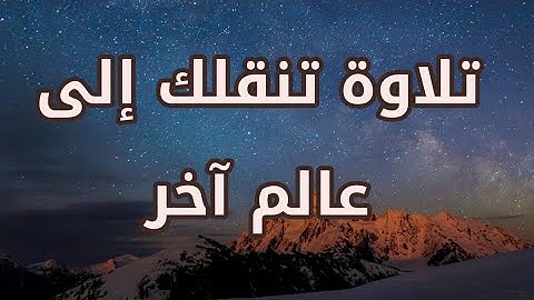 قران كريم : سورة الكهف بصوت جميل جدا جدا : الشيخ يوسف معاطي