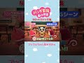 【あつ森アニメ】アップルちゃん噛みすぎｗ #Shorts #あつ森