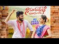 Nagali dunneti bangaru bava dj full song  dj folk song 2023  ansika  plreddy avdhurthilaxman