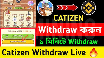 Catizen Live Withdraw Binance | Catizen Withdraw Binance Live | Catizen Claim | Catizen withdraw