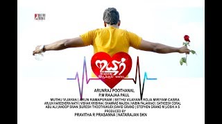 Uyir Irukkum Varai Lyrical Video Arunraj Pooth Pravitha R Prasanna Navarasapattarai