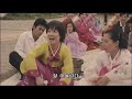'박치기!(パッチギ!, We shall overcome someday, 2004)"