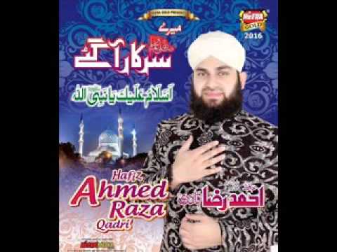 MERA BADSHAH HUSSAIN BY HAFIZ AHMED RAZA QADRI NEW ALBUM 2015 2016