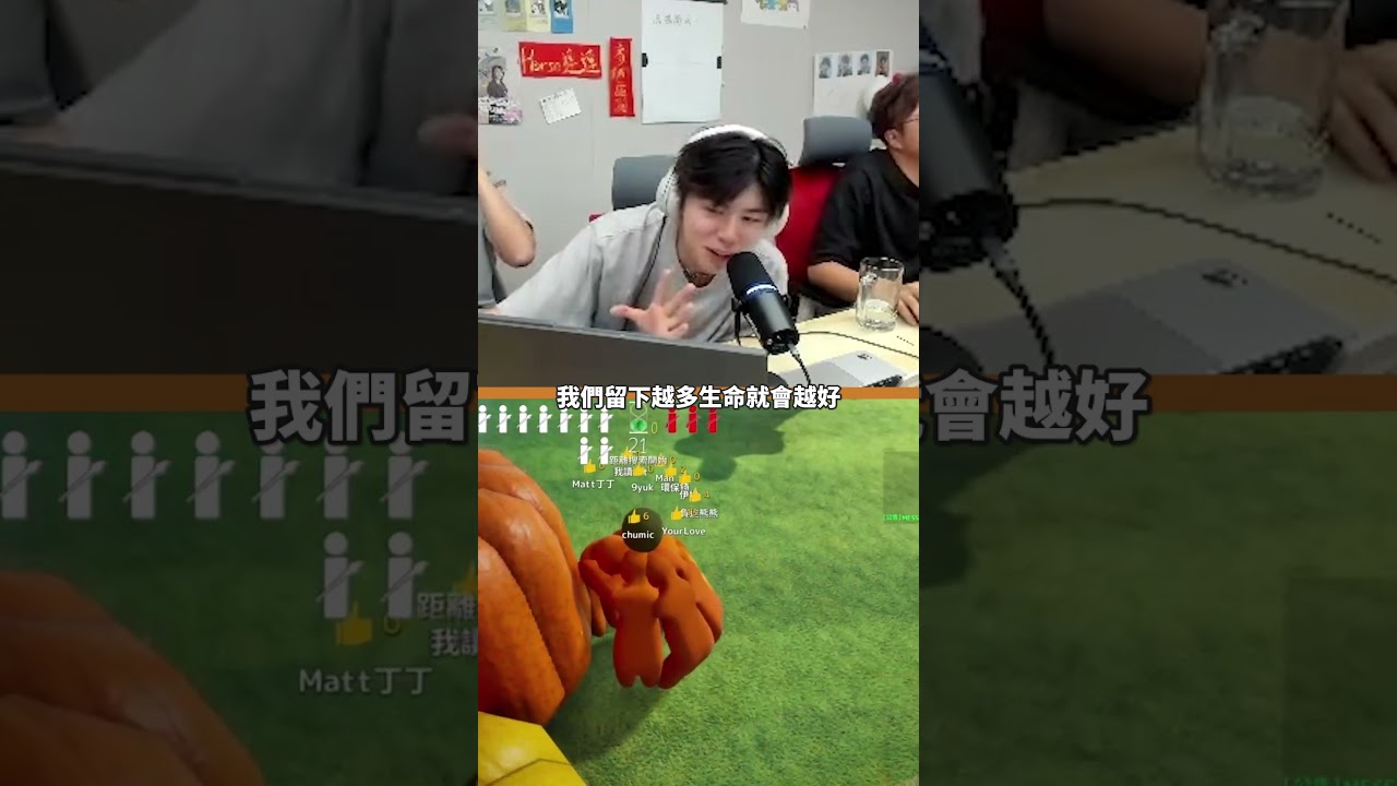 同觀眾一齊玩Meccha Chameleon，合體變南瓜 ！｜小薯茄日常 Pomato Daily 縮圖
