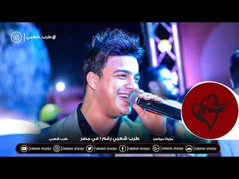 رمضان البرنس 2020 20 دقيقه مع النجم العالمي رمضان البرنس 3
