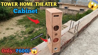 Budget Tower Speaker Cabinet Build 😍