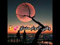 علي أحمد عبدالمطلب يا عابرة عام 2000 حالات واتساب علي أحمد عبدالمطلب يا عابرة عام 2000 حالات واتساب