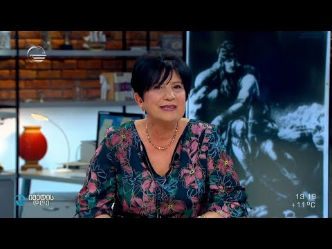 Rustaveli goes digital -  ციფრული რუსთაველი