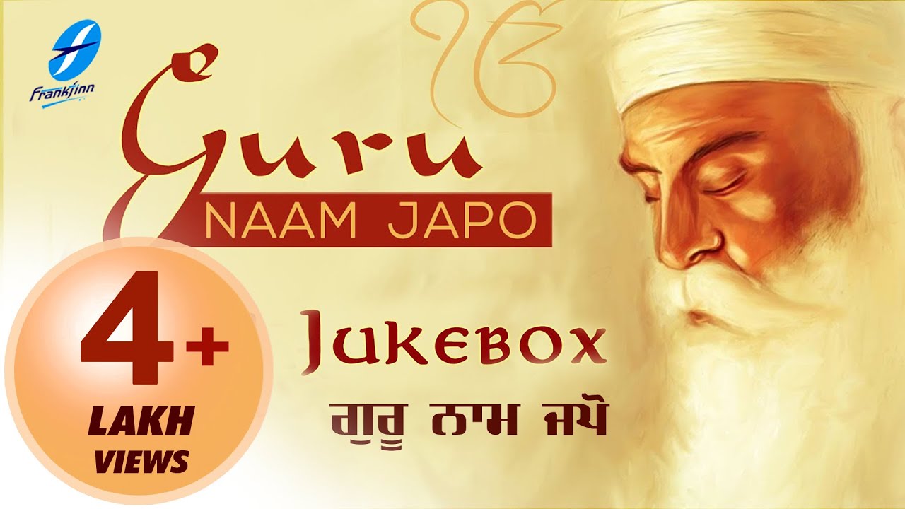 Guru Naam Japo   Jukebox  Sikh Devotional Song   New Punjabi Shabad Kirtan   Waheguru Simran