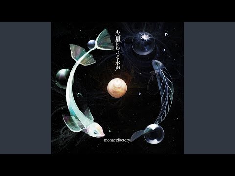 ロゼッタ -krkr mix- arranged by wowaka (feat. 初音ミク)