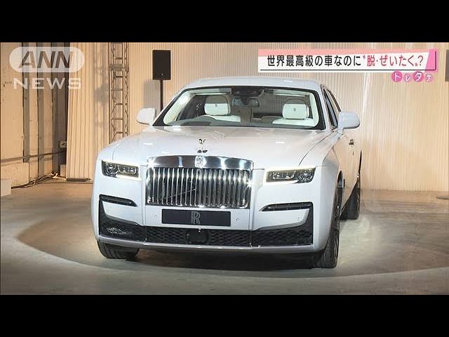 Rolls-Royce 