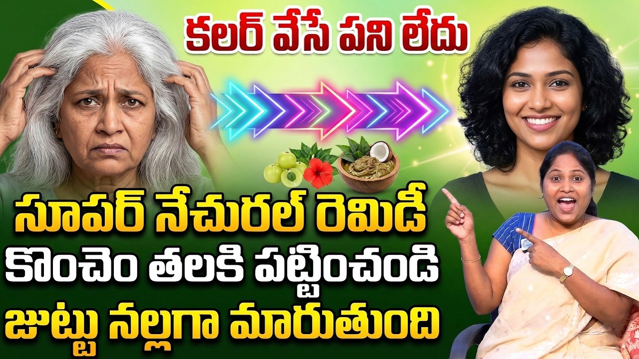 Stop Using Hair Dye | Turn White Hair to Black Hair Naturally| Amazing Natural Remedy| Dr. Shaguftha