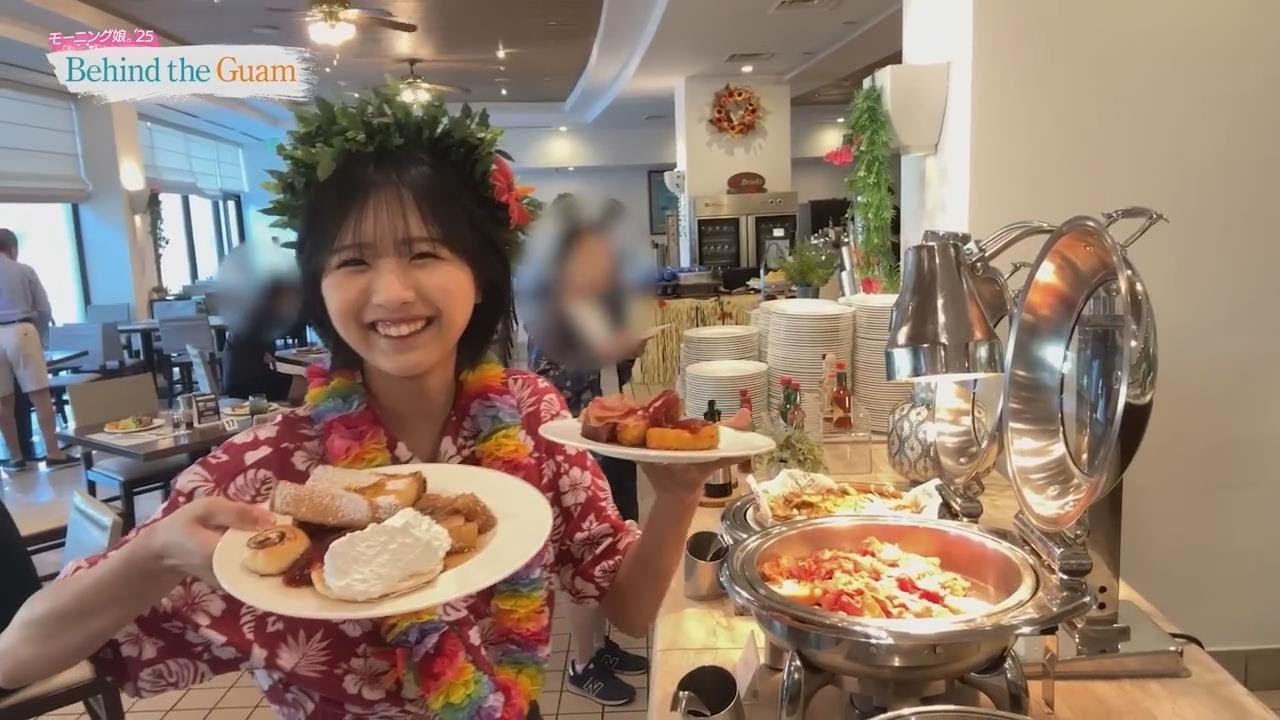 モーニング娘。'25 グアム 美味いねん＝貴殿的管#483