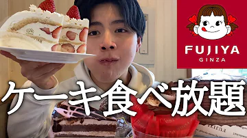 チョコレートケーキバイキング Mp3