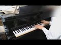【おとな趣味ピアノ】 ショパン ピアノ協奏曲第1番op.11ホ短調第一楽章 piano solo