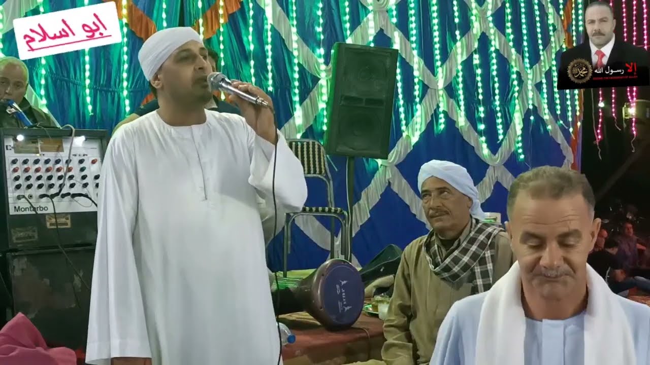 لقاء خاص بين الشيخ رفعت عبدالحميد والشيخ وليد ابو الغيط رووووووعة اتفرج واحكم بنفسك