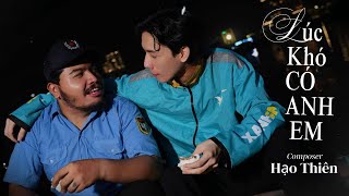 LÚC KHÓ CÓ ANH EM - HẠO THIÊN (KIM THIÊN)  // Trước danh vọng xa hoa ta sống quá cơ hàn 