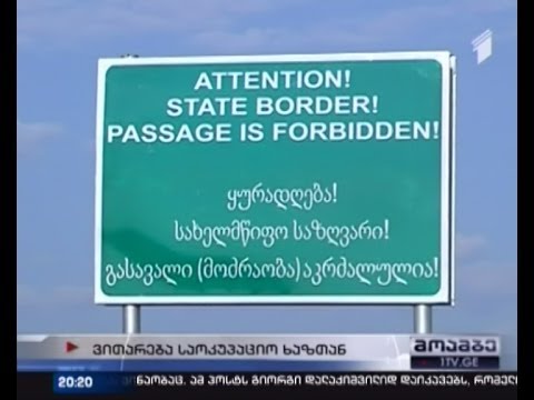 მავთულხლართებიდან ხნულების პოლიტიკამდე