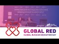 Global RED | Privolzhsky Research Medical University