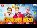 Giniyam Hith (ගිනියම් හිත්) -  Maali ft. Vky Max & Shaggy SRS (Official Music Video)