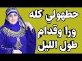 حكايه جديده